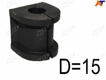 108 р. Втулка стабилизатора заднего LH=RH D-15 SAT Mitsubishi Airtek (2001-2008)  с доставкой в г. Майкоп. Увеличить фотографию 3