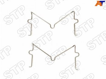 739 р. Скобы FR тормозных суппортов к-т TOYOTA LAND CRUISER PRADO,SURF 02- SAT PREMIUM STP-04947-35050  с доставкой в г. Майкоп. Увеличить фотографию 1