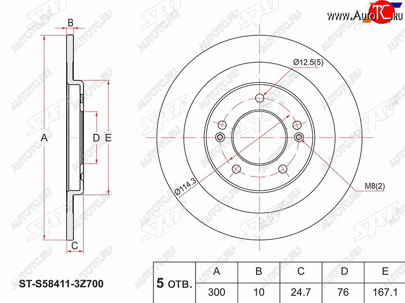 2 199 р. Задний тормозной диск(Ø300) SAT Hyundai I40 1 VF рестайлинг седан (2015-2019)  с доставкой в г. Майкоп