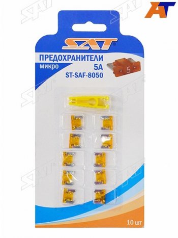 51 р. Предохранитель микро 5А (10 штук) SAT ST-SAF-8050  с доставкой в г. Майкоп. Увеличить фотографию 1
