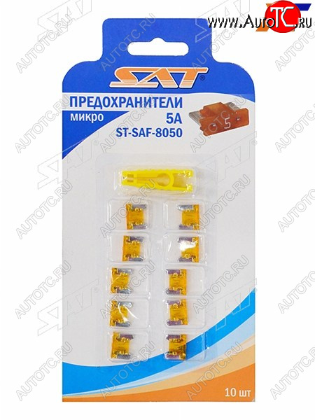 51 р. Предохранитель микро 5А (10 штук) SAT ST-SAF-8050  с доставкой в г. Майкоп