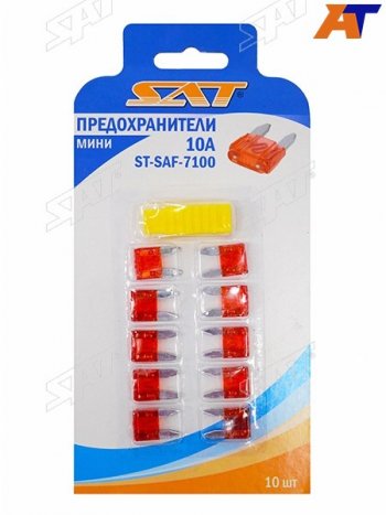 51 р. Предохранитель мини 10А (10 штук) SAT ST-SAF-7100  с доставкой в г. Майкоп. Увеличить фотографию 1