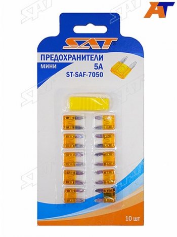 51 р. Предохранитель мини 5А (10 штук) SAT ST-SAF-7050  с доставкой в г. Майкоп. Увеличить фотографию 1