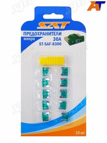 51 р. Предохранитель микро 30А (10 штук) SAT ST-SAF-8300  с доставкой в г. Майкоп. Увеличить фотографию 1