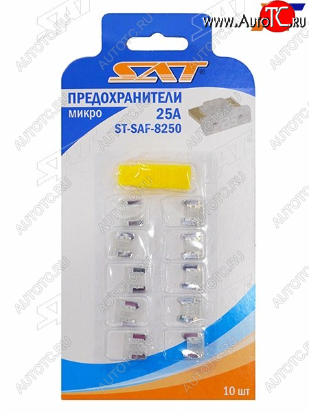51 р. Предохранитель микро 25А (10 штук) SAT ST-SAF-8250  с доставкой в г. Майкоп