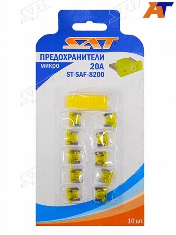 51 р. Предохранитель микро 20А (10 штук) SAT ST-SAF-8200  с доставкой в г. Майкоп. Увеличить фотографию 1