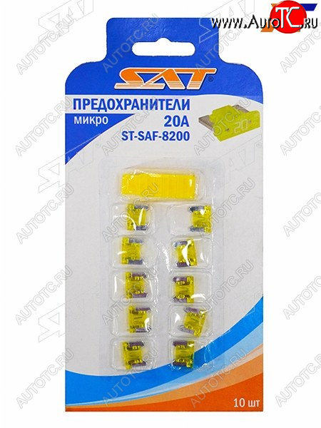 51 р. Предохранитель микро 20А (10 штук) SAT ST-SAF-8200  с доставкой в г. Майкоп