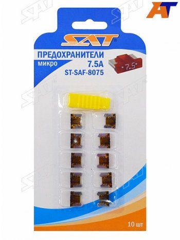 51 р. Предохранитель микро 7,5А (10 штук) SAT ST-SAF-8075  с доставкой в г. Майкоп. Увеличить фотографию 1