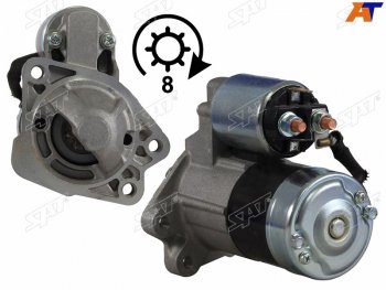Стартер (1 kW Z=8) SAT Mazda Axela MPS (2006-2009)