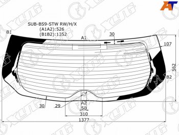 13 749 р. Стекло заднее (Цвет зеленый Обогрев Антенна 5D WGN) Subaru Legacy 15-19  Outback 14-21 XYG SUB-BS9-STW RW/H/X  с доставкой в г. Майкоп. Увеличить фотографию 1