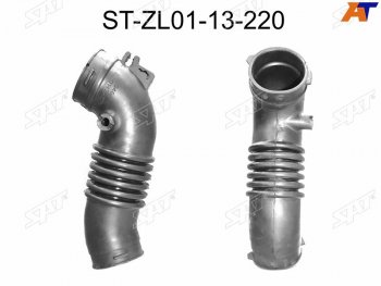 899 р. Гофра возд. фильтра MZ ZL, Familia323 1.5 BJ5P 98- ,№2 SAT ST-ZL01-13-220  с доставкой в г. Майкоп. Увеличить фотографию 1