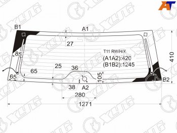 9 749 р. Стекло заднее (Цвет зеленый Обогрев Антенна) Chery Tiggo T11 05-16  Vortex Tingo 10-14 XYG T11 RW/H/X  с доставкой в г. Майкоп. Увеличить фотографию 2