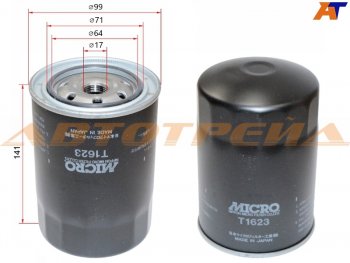 Фильтр масляный TOYOTA L,3L,2L,2LT,3V,4V,4,5VEU,4VU,2B,3B,11B,13B,2J,1FZFE -99 MICRO T1623
