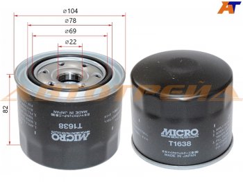 Фильтр масляный TOYOTA 1C,2C#,3C#,1N# 88- MICRO T1638