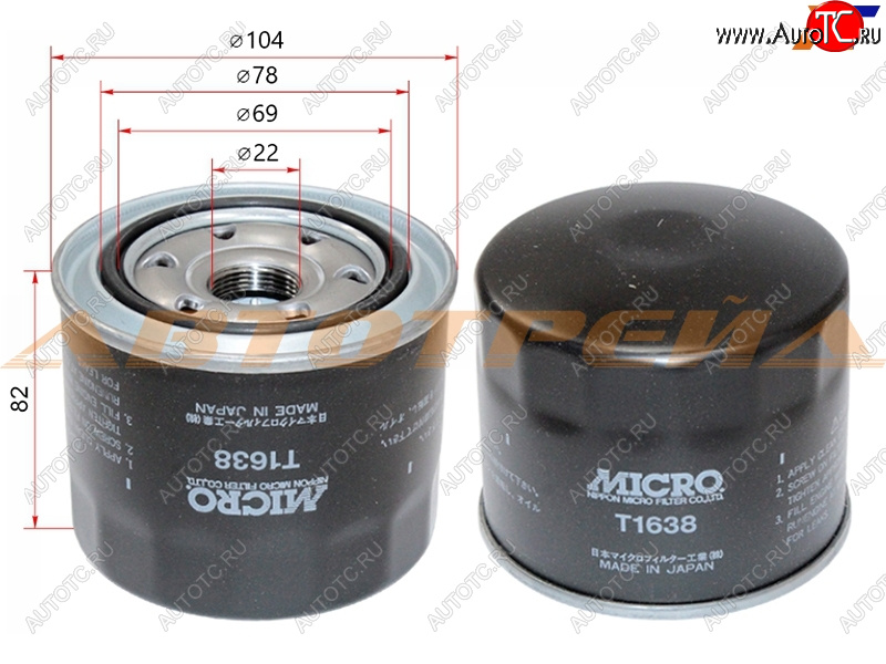 1 139 р. Фильтр масляный TOYOTA 1C,2C#,3C#,1N# 88- MICRO T1638  с доставкой в г. Майкоп
