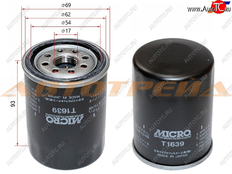 539 р. Фильтр масляный TOYOTA #AZF#,#GE,#GTE 90- MICRO T1639  с доставкой в г. Майкоп