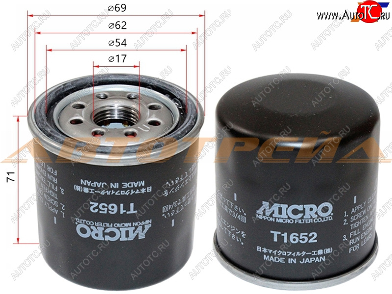 419 р. Фильтр масляный TOYOTA CAMRY 70 20- A25AFKS MICRO T1652  с доставкой в г. Майкоп