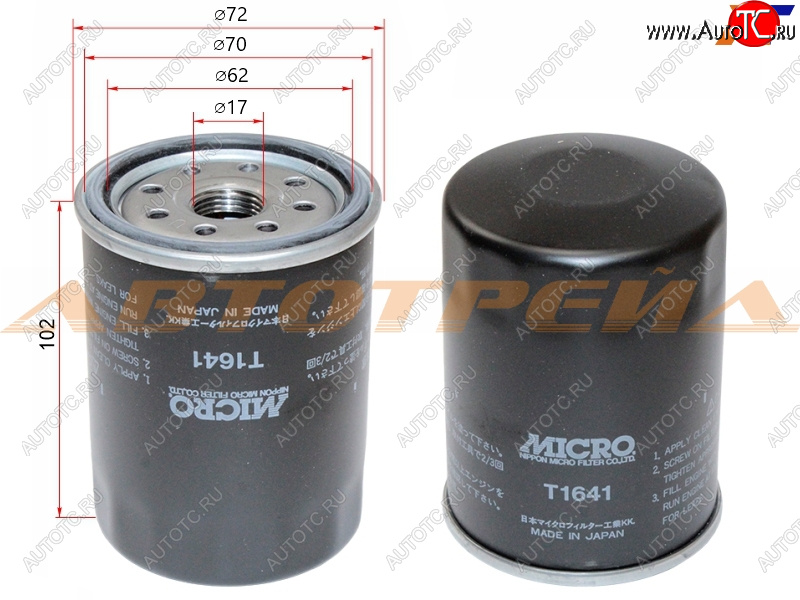 419 р. Фильтр масляный TOYOTA #UZFE,1FZFE 92- MICRO T1641  с доставкой в г. Майкоп