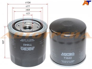 Фильтр масляный TOYOTA 2C3C MICRO T1642