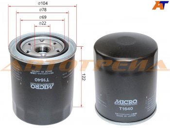 Фильтр масляный TOYOTA 1HZ,1KZTE MICRO T1640