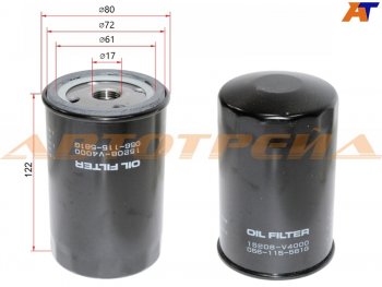 499 р. Фильтр масляный MICRO  Ford Focus  1 (1998-2005), Ford Mondeo (1996-2000), Mazda Tribute (2000-2011)  с доставкой в г. Майкоп. Увеличить фотографию 2