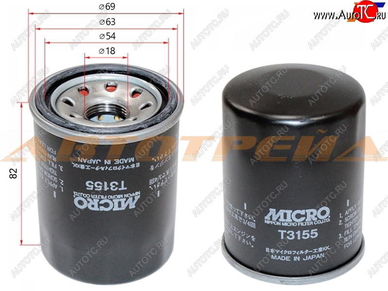 399 р. Фильтр масляный MICRO   Nissan Cefiro ( A32,  A33) - Teana  1 J31  с доставкой в г. Майкоп