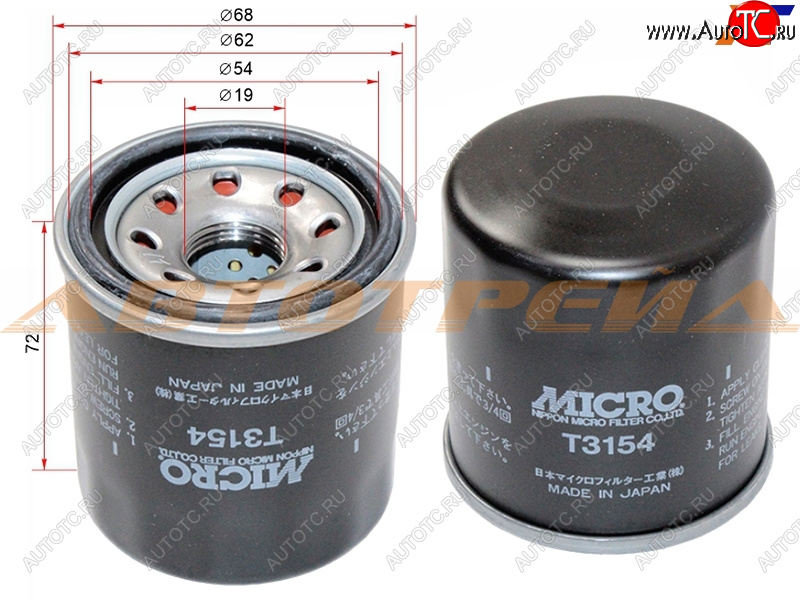 579 р. Фильтр масляный NISSAN QG#, MR20DE, QR20,25, SR20,VQ 20,25, HR# MICRO T3154  с доставкой в г. Майкоп