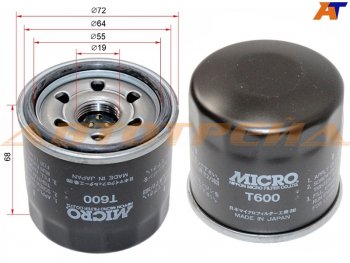 Фильтр масляный MICRO Hyundai Solaris  HCR (2017-2022), Subaru Forester  SF (1997-2002), Subaru Impreza  GC (1992-2000), Subaru Legacy ( BD/B11,  BG,BK,B11,  BD,B11) (1993-1998)