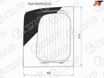 7 849 р. Стекло заднее (Цвет зеленый Обогрев) Honda Stepwgn 15-21 XYG TAA RW/RH/H/X  с доставкой в г. Майкоп. Увеличить фотографию 1