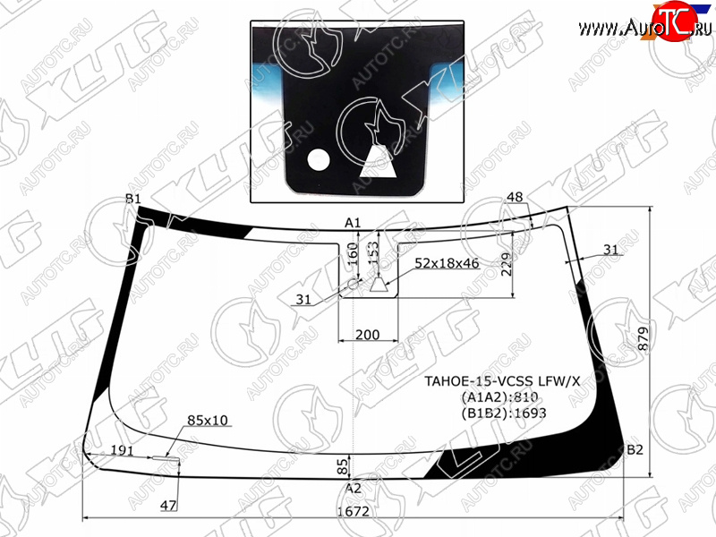 7 999 р. Стекло лобовое (Камера Датчик дождя Ровный низ камеры) Chevrolet Tahoe 13-21  Cadillac Escalade 1 XYG TAHOE-15-VCSS LFW/X  с доставкой в г. Майкоп