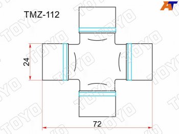 889 р. Крестовина карданного вала RR MZ BONGOFRENDEEMPVTITAN 89- без тавотницы TOYO TMZ-112  с доставкой в г. Майкоп. Увеличить фотографию 1