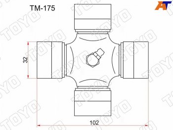 1 569 р. Крестовина карданного вала MITSUBISHI CANTER FA FB FE с тавотницей TOYO TM-175  с доставкой в г. Майкоп. Увеличить фотографию 1