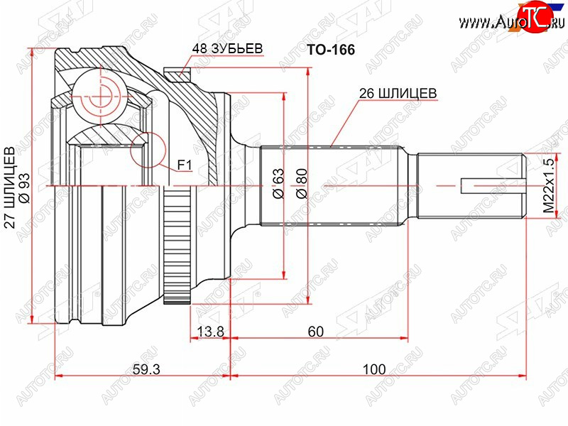 2 459 р. Шрус наружный TOYOTA CAMRY ACV51 2.0  11- SAT TO-166  с доставкой в г. Майкоп