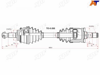8 799 р. Привод в сборе FR TOYOTA FORTUNER GGN155 165 GUN15# 16# 15-HILUX GGN1## GUN1## SAT TO-5-265  с доставкой в г. Майкоп. Увеличить фотографию 1