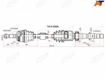 15 599 р. Привод в сборе RH TOYOTA CAMRY ASV50 11- SAT TO-5-220A  с доставкой в г. Майкоп. Увеличить фотографию 1