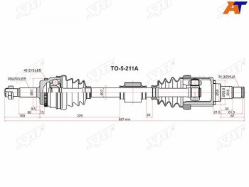 10 899 р. Привод в сборе LH TOYOTA CAMRY ASV50 11- SAT TO-5-211A  с доставкой в г. Майкоп. Увеличить фотографию 1
