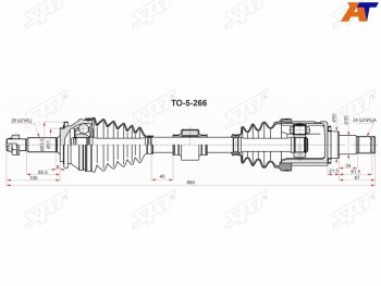14 699 р. Привод в сборе LH TOYOTA CAMRY ASV7# 2ARFE 2,5 17- SAT TO-5-266  с доставкой в г. Майкоп. Увеличить фотографию 1