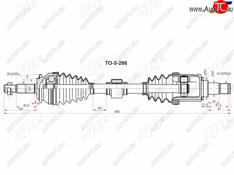 14 699 р. Привод в сборе LH TOYOTA CAMRY ASV7# 2ARFE 2,5 17- SAT TO-5-266  с доставкой в г. Майкоп