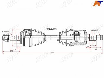9 999 р. Привод в сборе FR TOYOTA TUNDRASEQUOIA 06- SAT TO-5-189  с доставкой в г. Майкоп. Увеличить фотографию 1