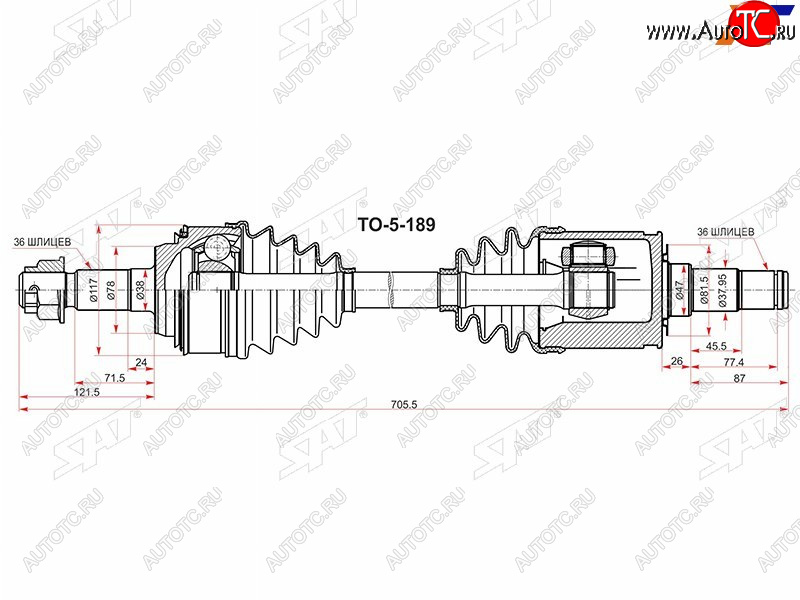 9 999 р. Привод в сборе FR TOYOTA TUNDRASEQUOIA 06- SAT TO-5-189  с доставкой в г. Майкоп