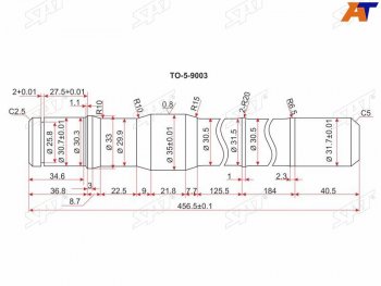 1 999 р. Полуось FR TY Land Cruiser 80105 (короткая) -RH SAT TO-5-9003  с доставкой в г. Майкоп. Увеличить фотографию 1