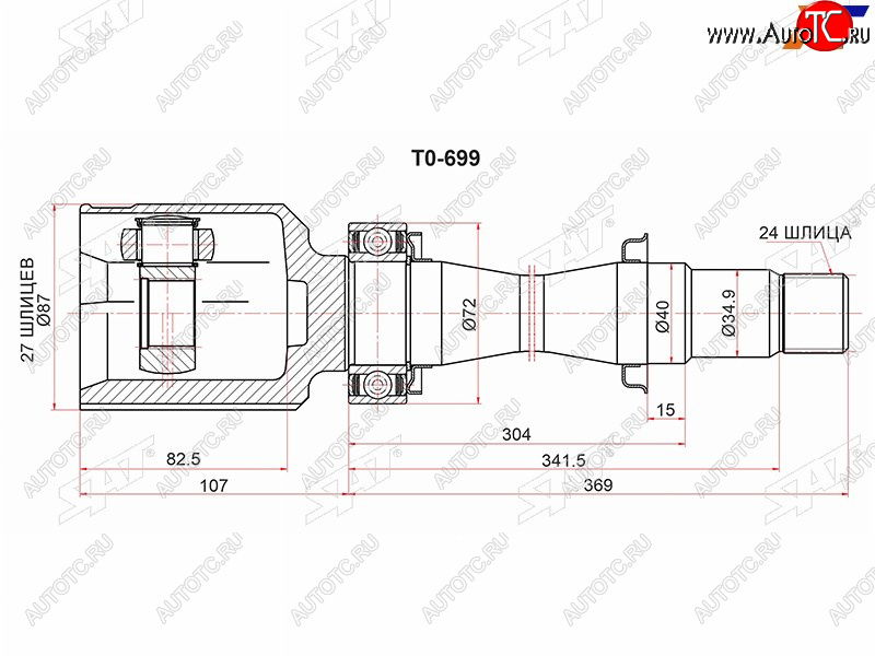 3 799 р. ШРУС внутренний FR RH TOYOTA COROLLA ADE150ZRE17#  3RZFE 10-14RAV4 ACA3# ALA4# ALA49 08-15HARRIER SAT TO-699  с доставкой в г. Майкоп