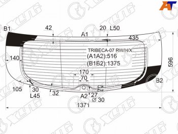 16 649 р. Стекло заднее (Цвет зеленый Обогрев Антенна) Subaru B9 Tribeca 04-07 XYG TRIBECA-07 RW/H/X  с доставкой в г. Майкоп. Увеличить фотографию 1