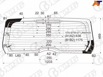 24 699 р. Стекло заднее (Цвет зеленый Триплекс Обогрев) Volvo V70 07-16  XC70 07-16 XYG V70-STW-07 LRW/H/X  с доставкой в г. Майкоп. Увеличить фотографию 1