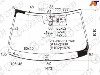 11 199 р. Стекло лобовое (Две камеры Датчик дождя Молдинг) Volvo S60 10-13  V60 10-13 XYG VOL-S60-10 LFW/X  с доставкой в г. Майкоп. Увеличить фотографию 1