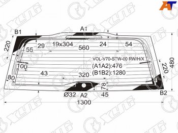 12 449 р. Стекло заднее (Цвет зеленый Обогрев Антенна) Volvo V70 00-07  XC70 00-07 XYG VOL-V70-STW-00 RW/H/X  с доставкой в г. Майкоп. Увеличить фотографию 1