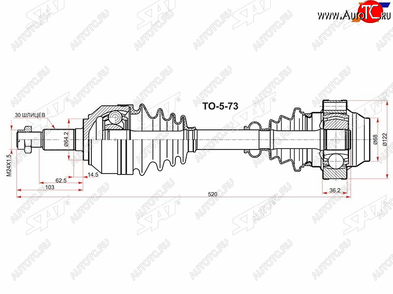 5 699 р. Привод в сборе FR VAG TOUAREG 03-10AUDI Q7 SAT VW-5-73  с доставкой в г. Майкоп