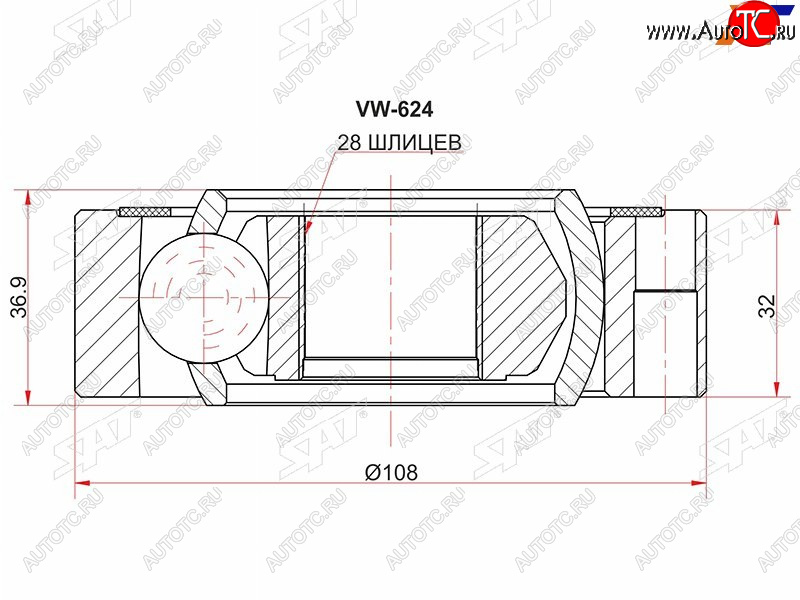 1 799 р. Шрус внутренний SKODA OCTAVIA 04-12SUPERB 08-YETI 10-VOLKSWAGEN BORA 98-05CADDY 04-10GOLF 05-08 SAT VW-624  с доставкой в г. Майкоп