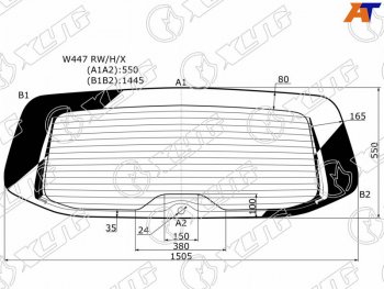 10 849 р. Стекло заднее (Цвет зеленый Обогрев) Mercedes-Benz V-Class 14-  Vito 14-20 XYG W447 RW/H/X  с доставкой в г. Майкоп. Увеличить фотографию 1