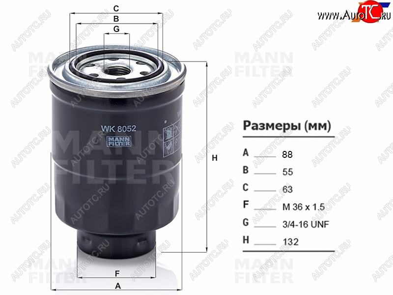 1 599 р. Фильтр топливный TOYOTA LAND CRUISER  90-PRADO 90120 96-DYNA TOYOACE 83- DIESEL MANN WK8052Z  с доставкой в г. Майкоп